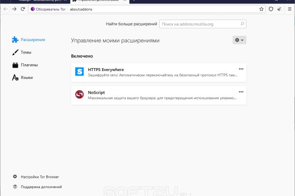 Ссылка на кракен в тор браузере