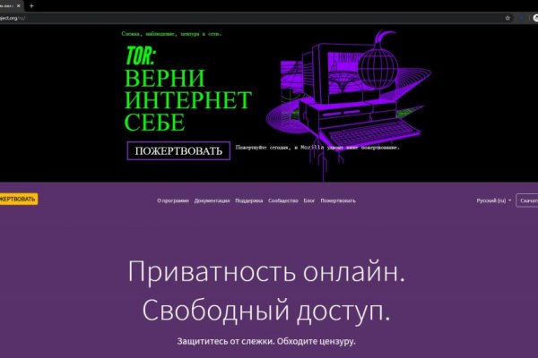 Кракен шоп зеркало