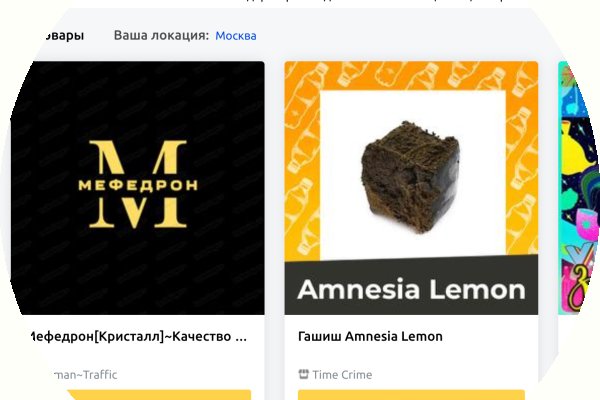 Сайты для даркнета