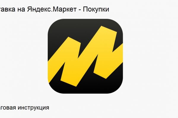 Кракен ссылка официальная в тор